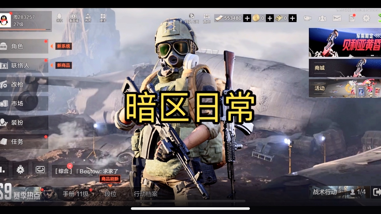 变更波及1报告书的揭对于控股股东及其不同度暨吐露简上海风语筑式权柄变更示性通告横蛮科技股举入耳权柄5刻份有限公司
